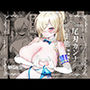 尾刃カンナの生態 -発情期について-