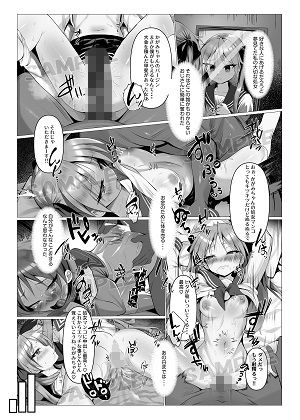 サンプル画像1:鏡堕ち(自由アップル同盟) [d_648424]