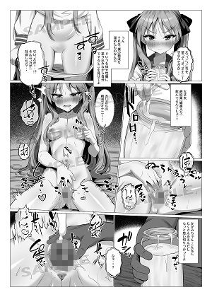 サンプル画像3:鏡堕ち(自由アップル同盟) [d_648424]