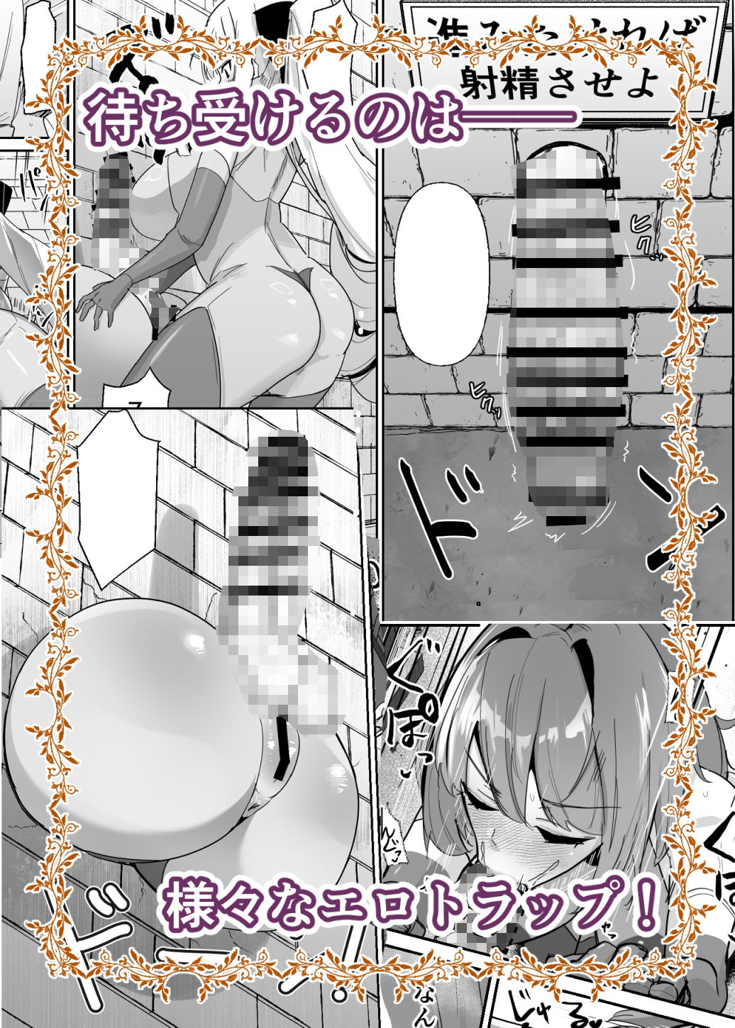 サンプル画像2:乙女ゲームの悪役令嬢に転生したら裏設定でふたなりでした3(こすこ帝国) [d_648440]