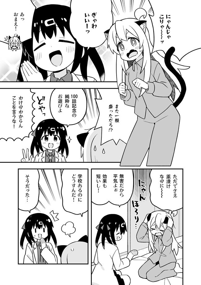 サンプル画像1:お兄ちゃんはおしまい！34(GRINP) [d_648449]