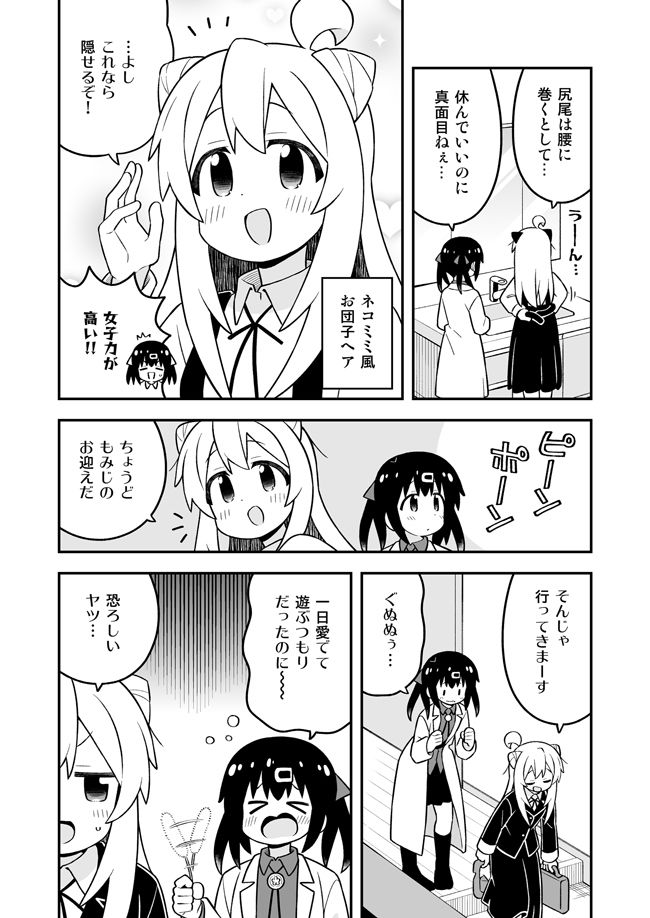 サンプル画像2:お兄ちゃんはおしまい！34(GRINP) [d_648449]