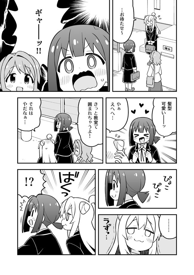 サンプル画像3:お兄ちゃんはおしまい！34(GRINP) [d_648449]