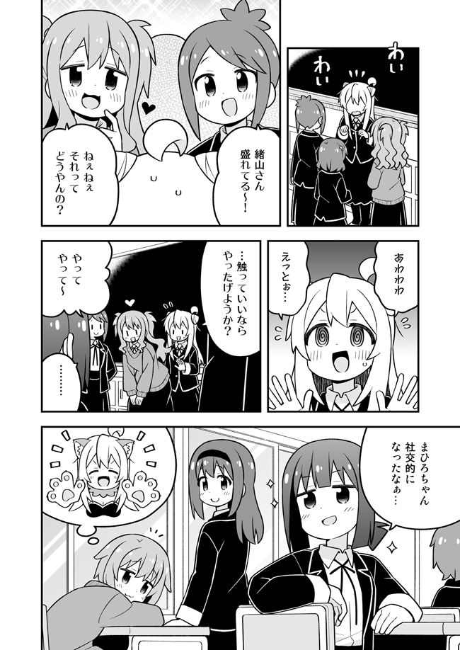 サンプル画像4:お兄ちゃんはおしまい！34(GRINP) [d_648449]