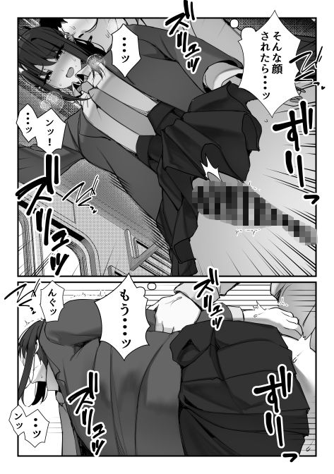 催●？スマホを手に入れた！ 画像8