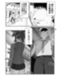 催●？スマホを手に入れた！