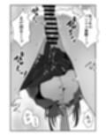 催●？スマホを手に入れた！