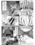 先生専用秘密の告解