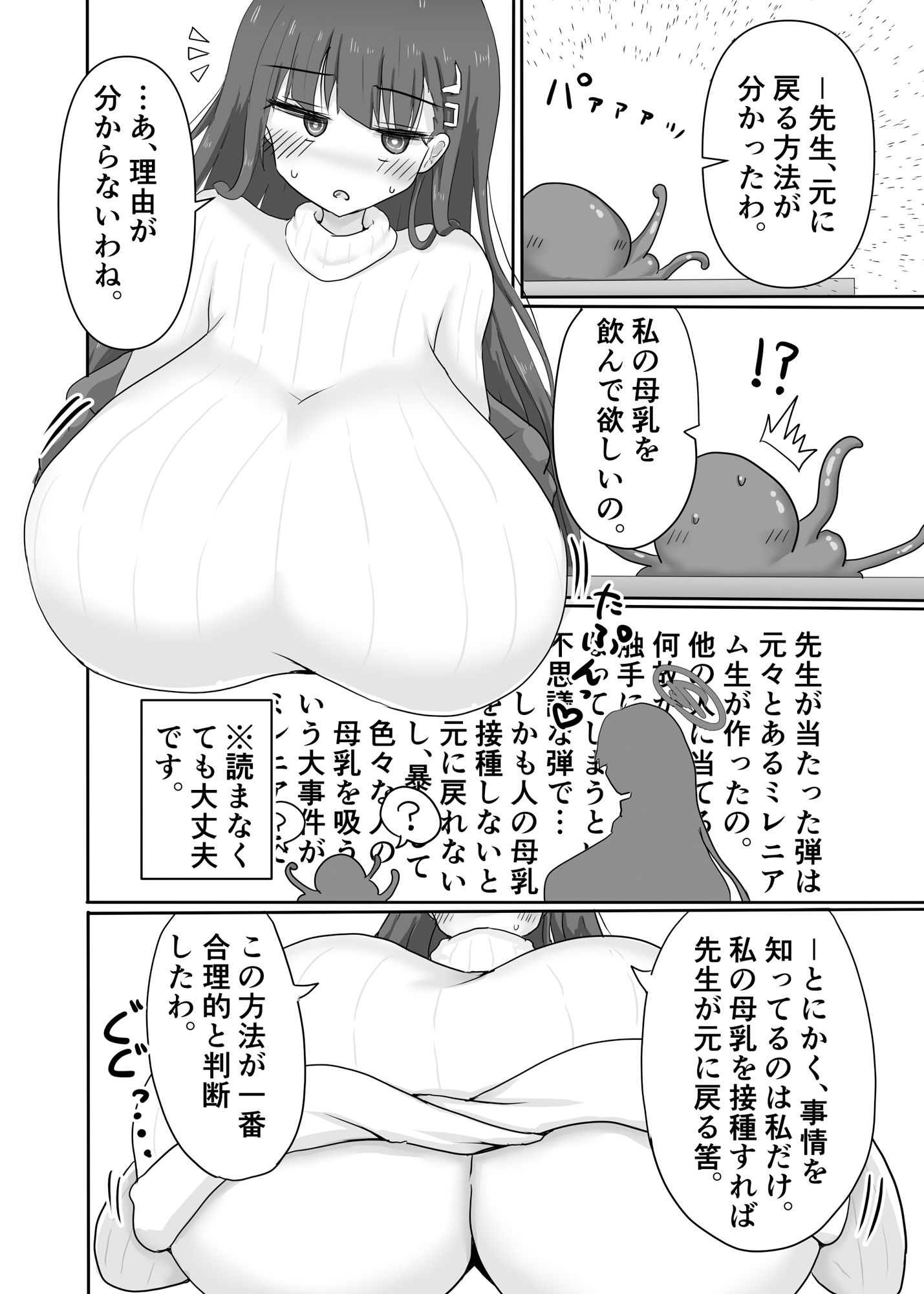 リオ搾り 画像3