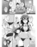 メイドイン親潮