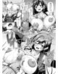 幻想巨乳  総集編