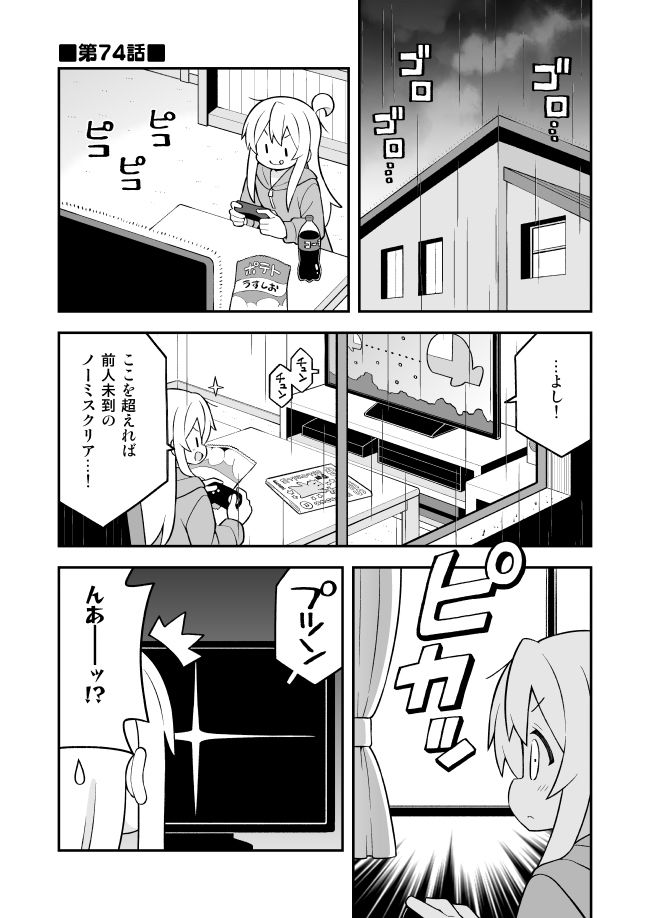 お兄ちゃんはおしまい！総集編（25）（26）（27） 画像1