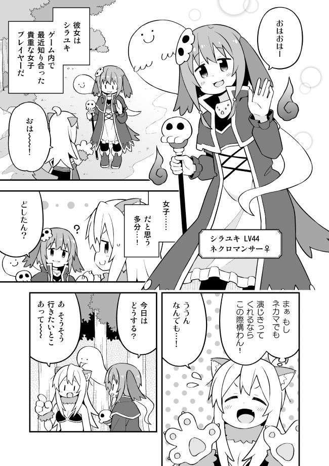お兄ちゃんはおしまい！総集編（25）（26）（27） 画像2