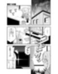 お兄ちゃんはおしまい！総集編（25）（26）（27）