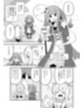 お兄ちゃんはおしまい！総集編（25）（26）（27）