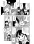 お兄ちゃんはおしまい！総集編（25）（26）（27）