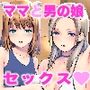 ねつジョquatre