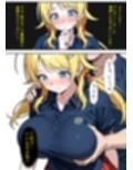 めぐるを盗撮写真で脅してパイズリしてもらう話