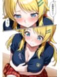めぐるを盗撮写真で脅してパイズリしてもらう話