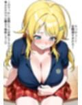 めぐるを盗撮写真で脅してパイズリしてもらう話