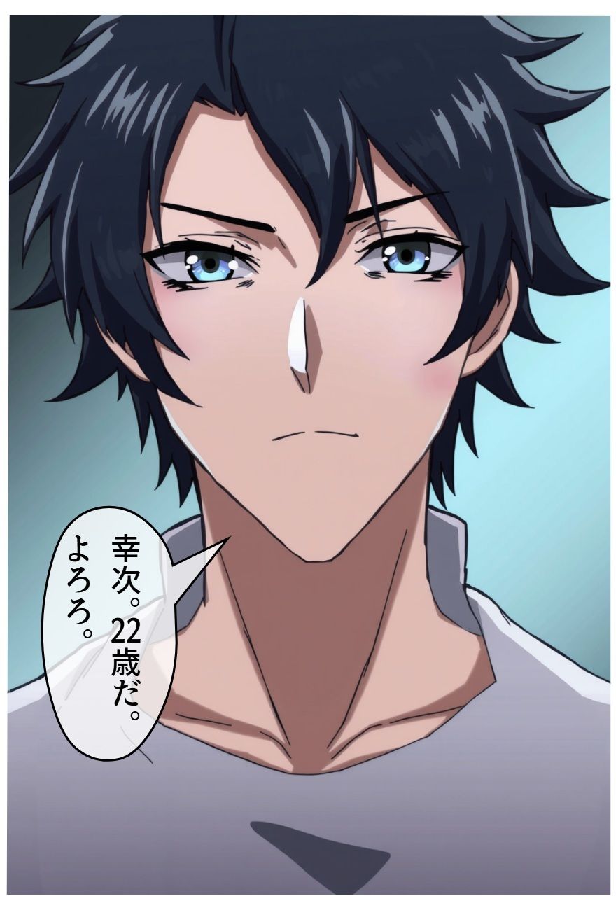 サンプル画像3:臭いボクと臭くない彼女(サン・マテリアル) [d_648530]