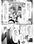 現実同期ガチャ2〜俺は息子の妹キャラ〜試し読み1ページ