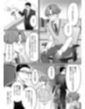 現実同期ガチャ2〜俺は息子の妹キャラ〜試し読み2ページ