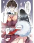 現実同期ガチャ2〜俺は息子の妹キャラ〜試し読み5ページ