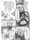 現実同期ガチャ2〜俺は息子の妹キャラ〜試し読み7ページ