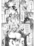 現実同期ガチャ2〜俺は息子の妹キャラ〜試し読み8ページ