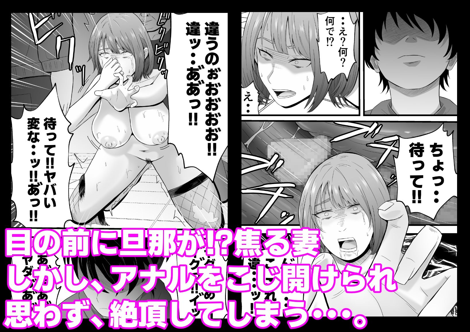 今夜、俺の妻がハプバーで・・。 画像10