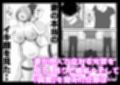 今夜、俺の妻がハプバーで・・。