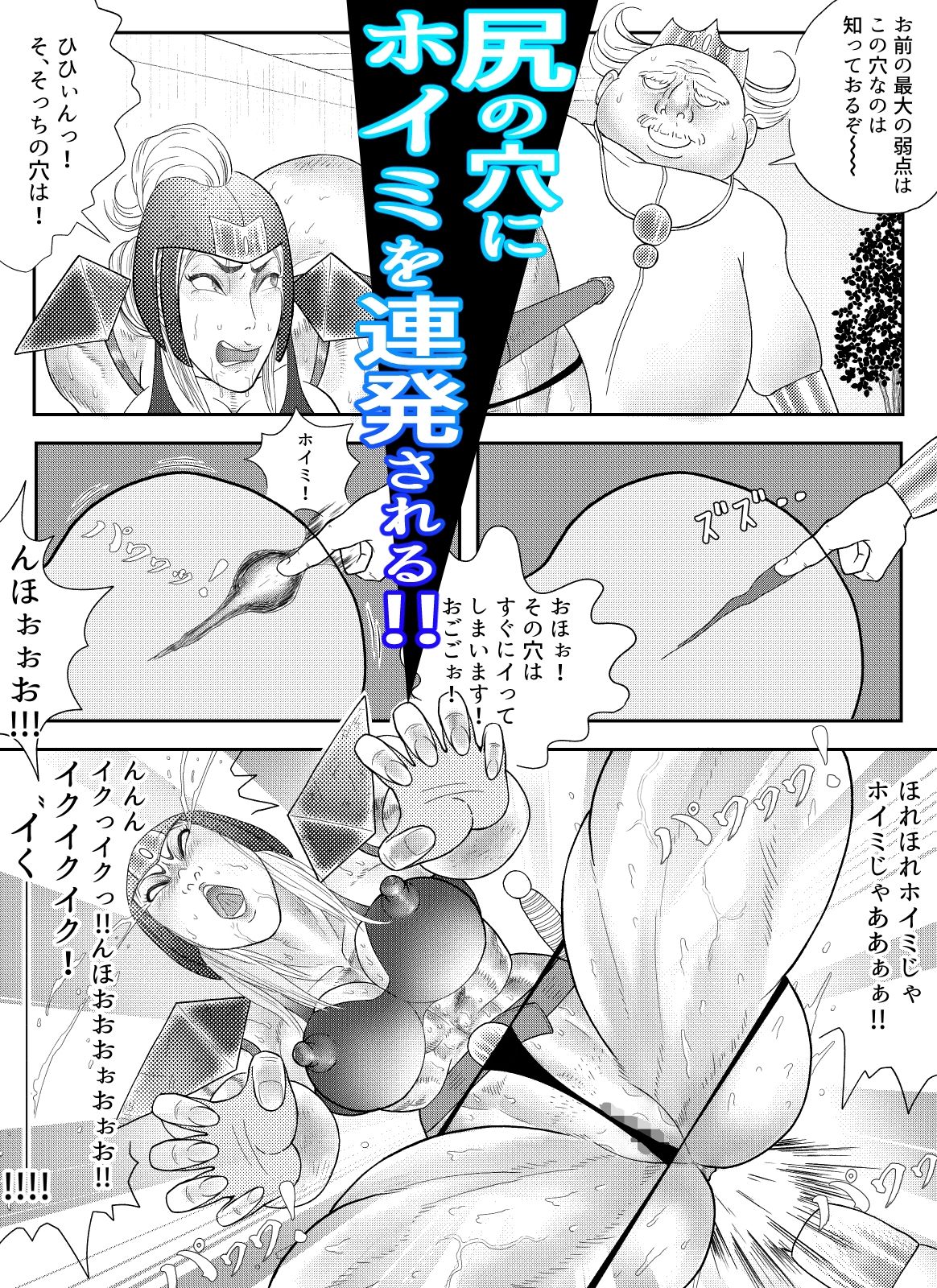 サンプル画像3:エロクエ女戦士vol.11(ぱにめだ) [d_648583]