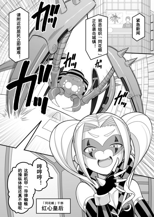 サンプル画像1:下次我？？不会？的！！(Sankaku Atama) [d_648590]