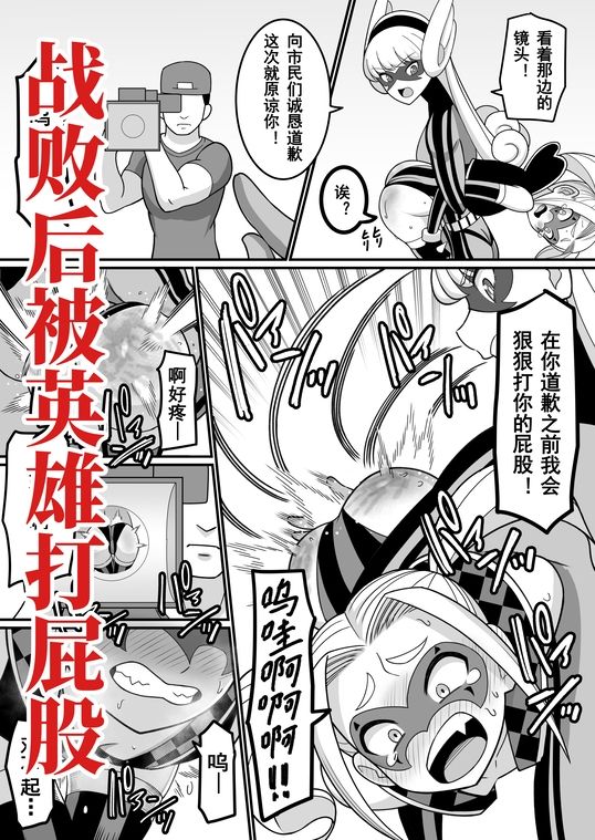 サンプル画像6:下次我？？不会？的！！(Sankaku Atama) [d_648590]