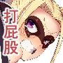 下次我？？不会？的！！