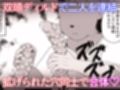 お金に困った女の子がAV撮影に応募したら喉奥責め作品だったお話