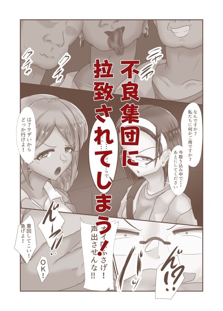なぐさめ 画像3