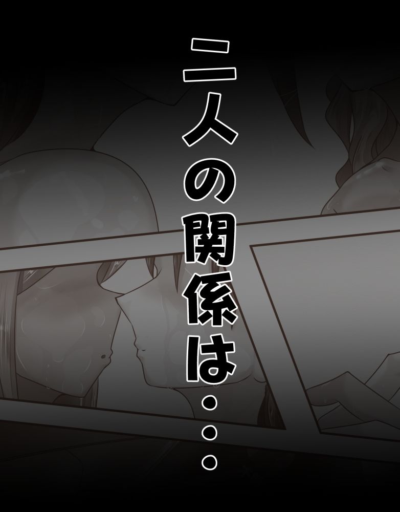 サンプル画像6:なぐさめ(アシガルカッコカリ) [d_648599]