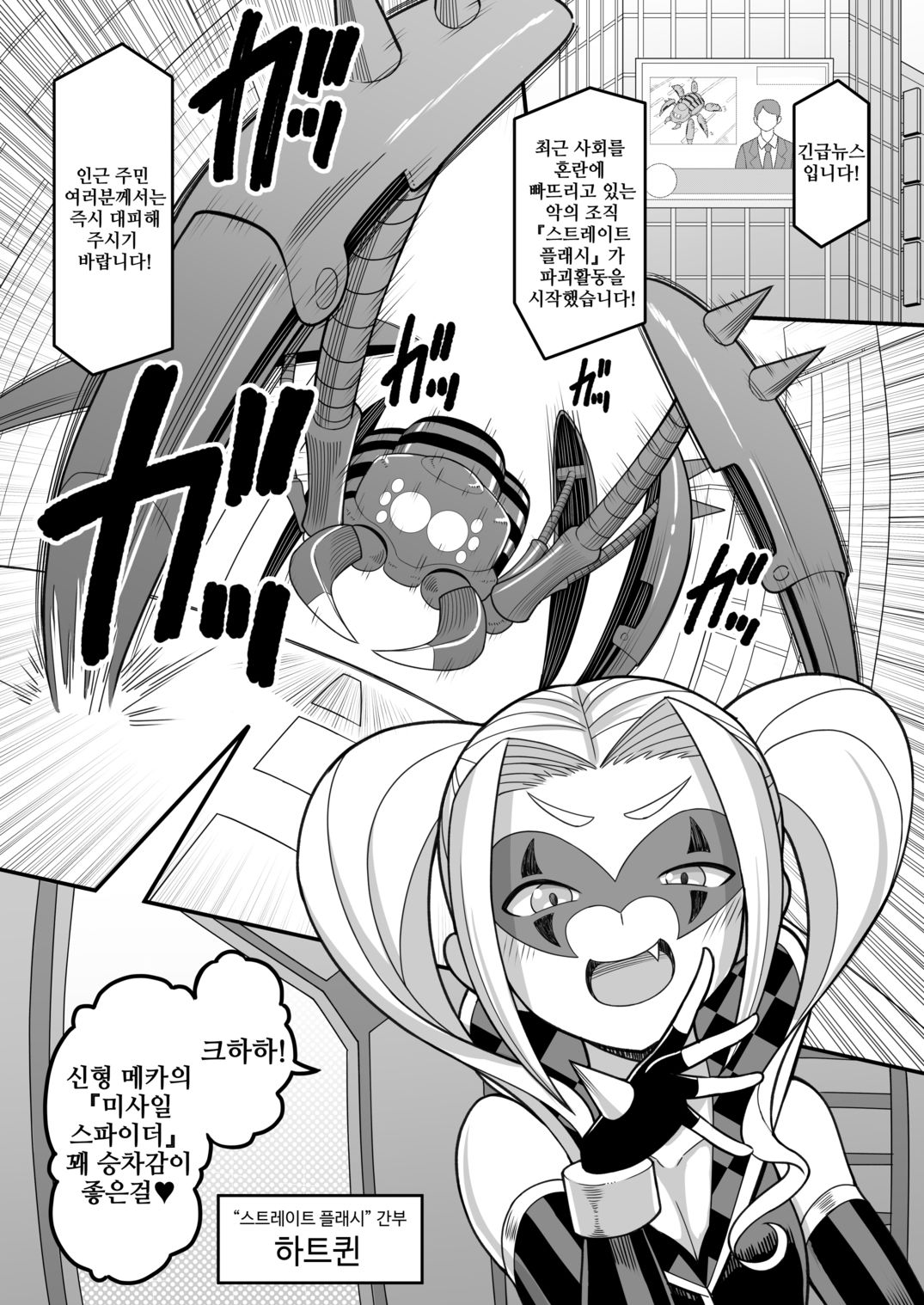 サンプル画像1:？？？？ ？？ ？？！！！(Sankaku Atama) [d_648616]