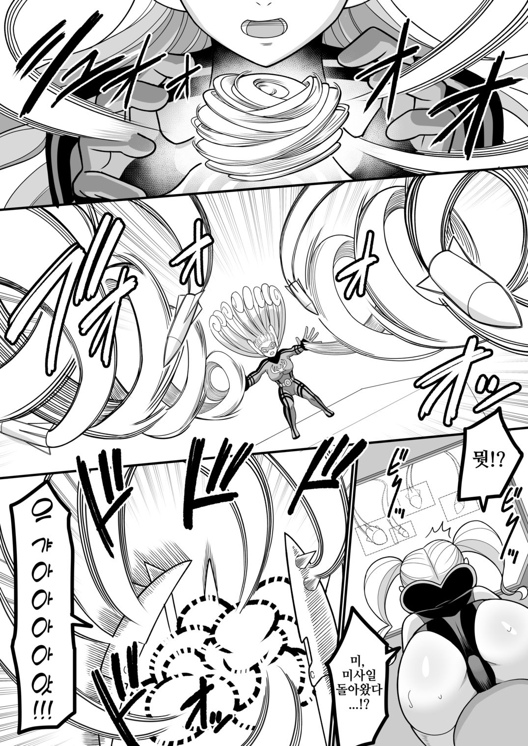 サンプル画像3:？？？？ ？？ ？？！！！(Sankaku Atama) [d_648616]