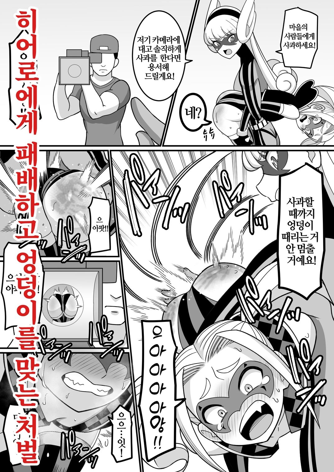 サンプル画像6:？？？？ ？？ ？？！！！(Sankaku Atama) [d_648616]