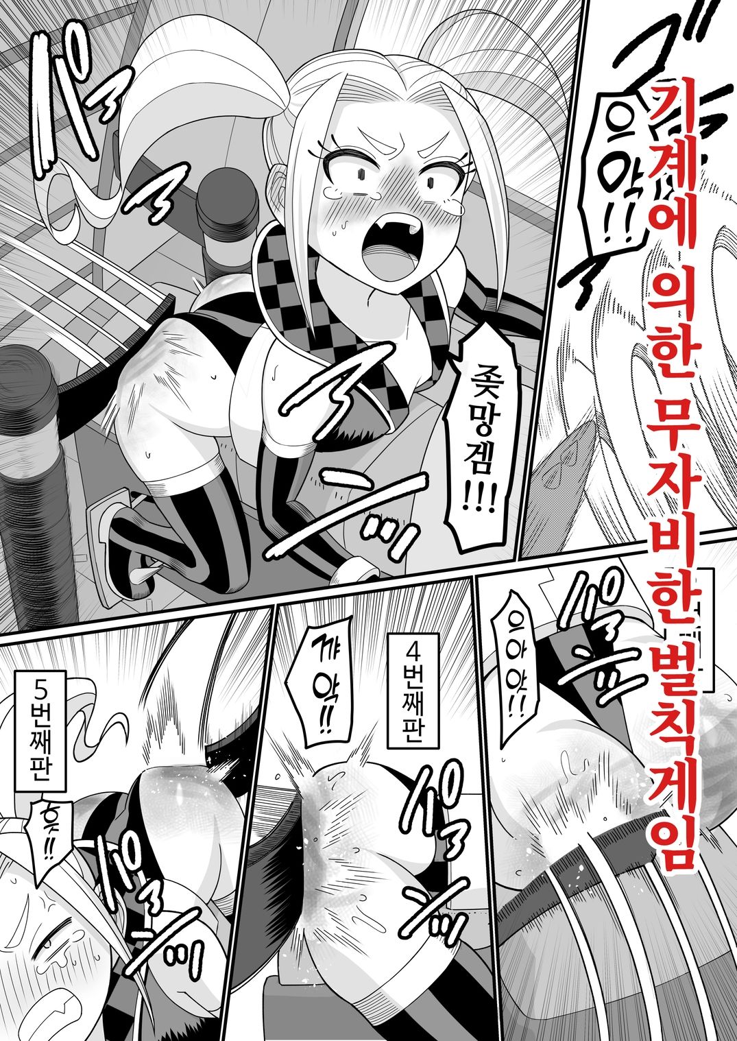 ？？？？ ？？ ？？！！！ 画像8