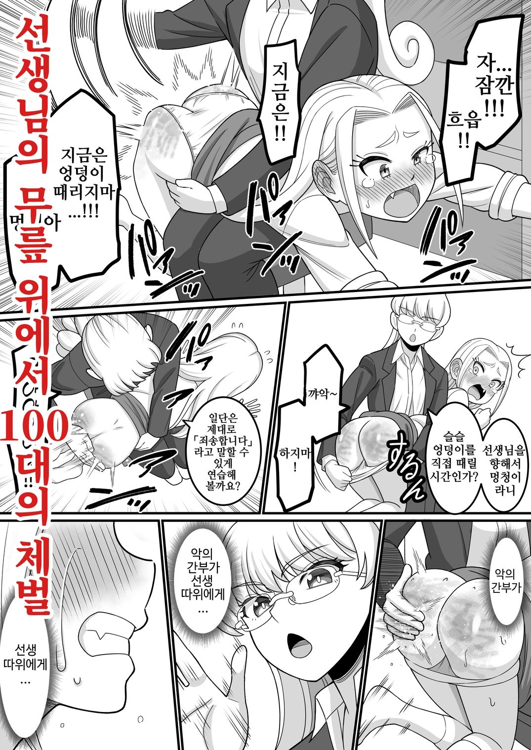 ？？？？ ？？ ？？！！！ 画像9