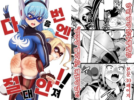 【？？？？ ？？ ？？！！！】Sankaku Atama