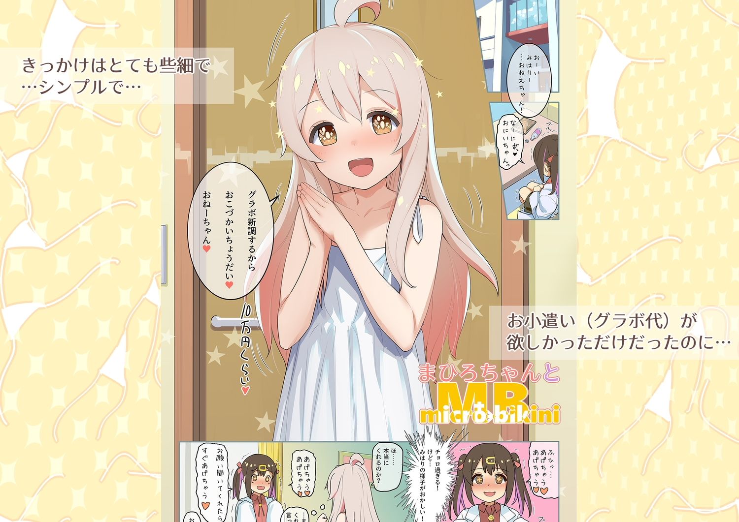 サンプル画像1