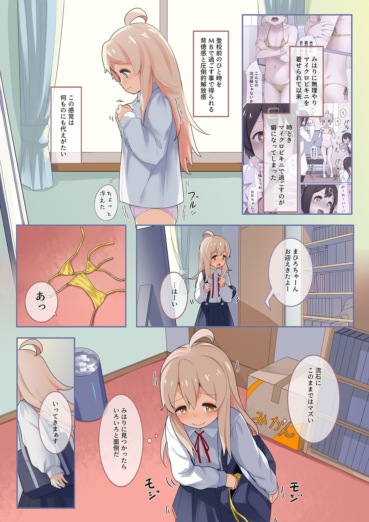 サンプル画像4