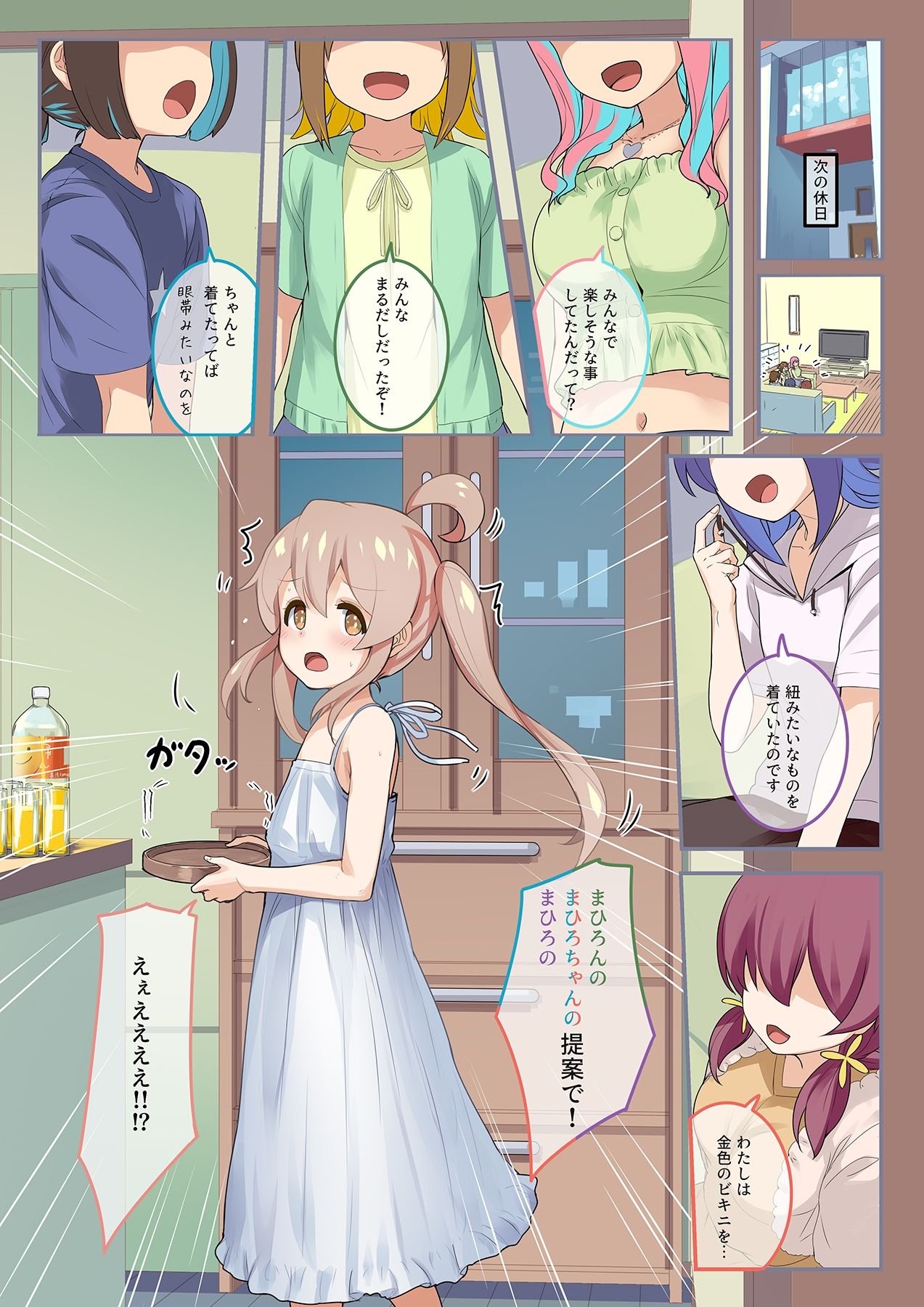 サンプル画像6