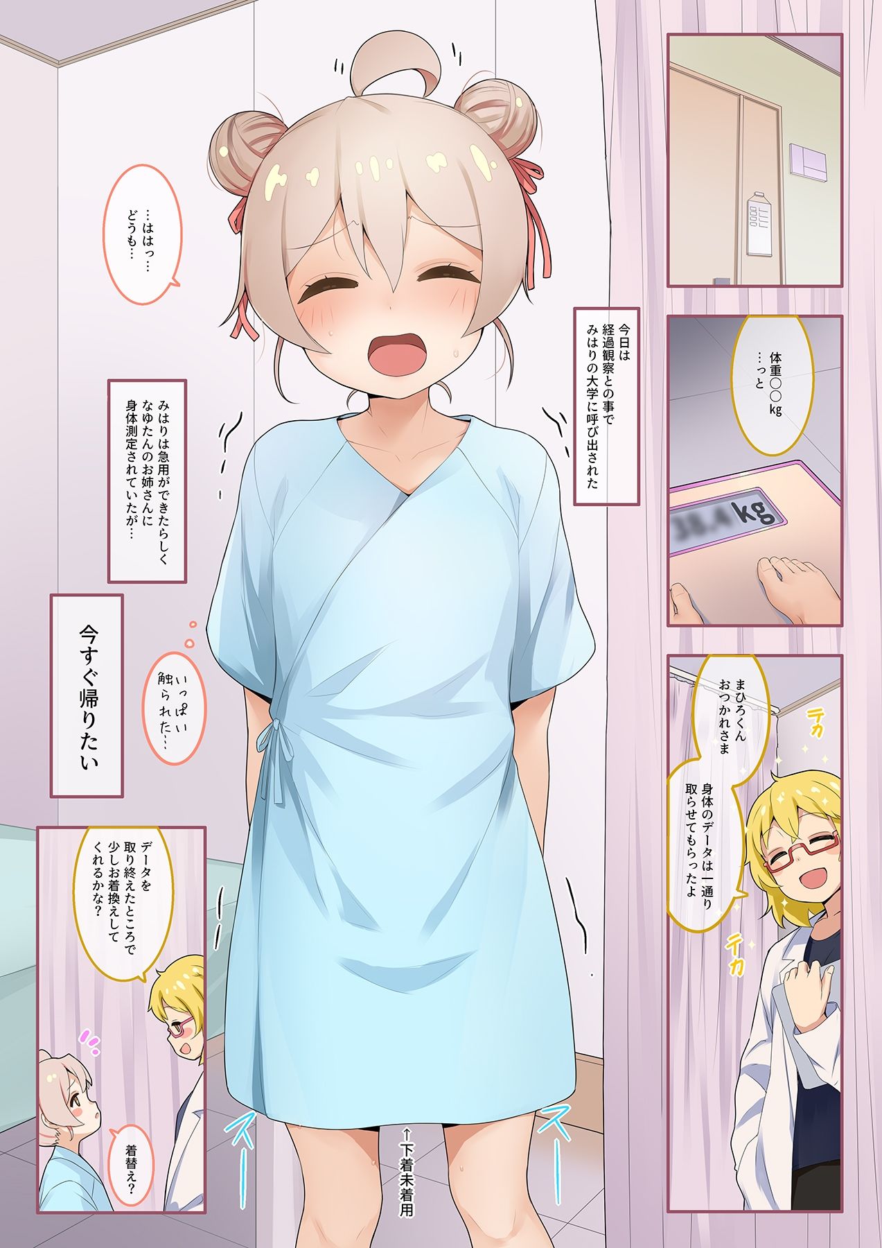 サンプル画像8