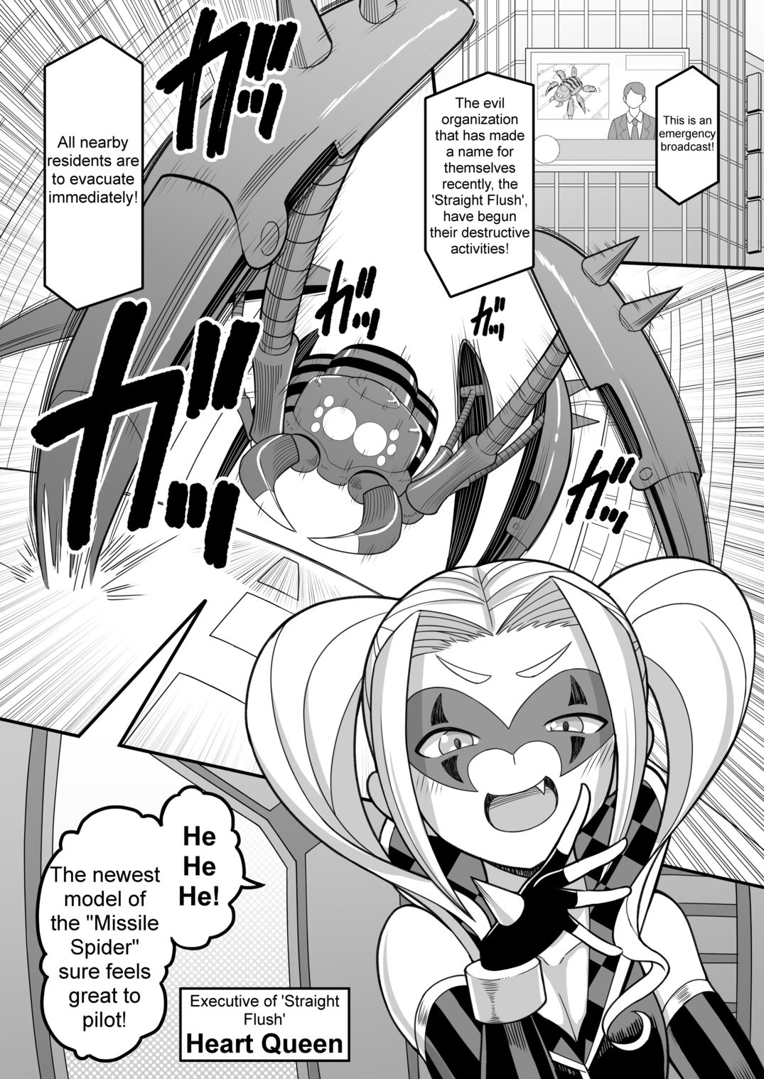 サンプル画像1:I’m not losing next time！！(Sankaku Atama) [d_648633]